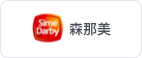森那美